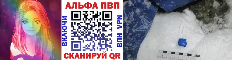 Alpha-PVP СК КРИС  наркотики  Мосальск 