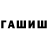 Каннабис индика Nigora Xodjieva