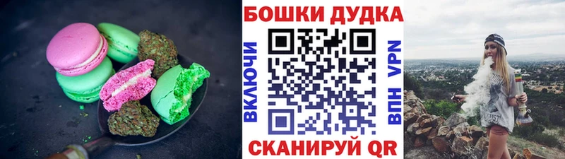 Еда ТГК марихуана  Мосальск 