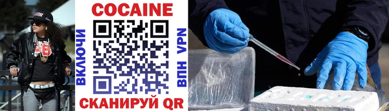 мориарти клад  Мосальск  Cocaine Перу 