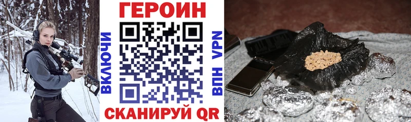 закладки  Мосальск  ГЕРОИН Heroin 