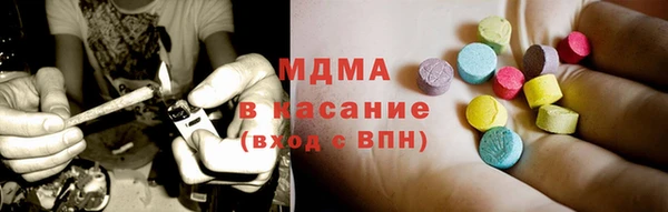 сатива Куйбышев