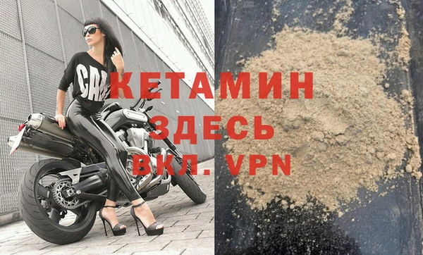 соль ск Кулебаки