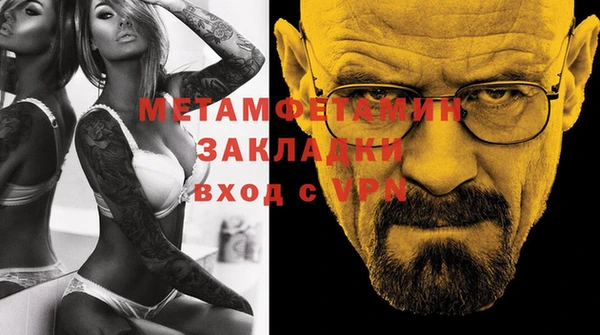соль ск Кулебаки