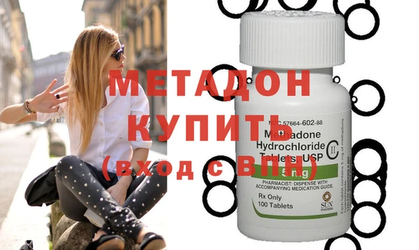 сатива Куйбышев