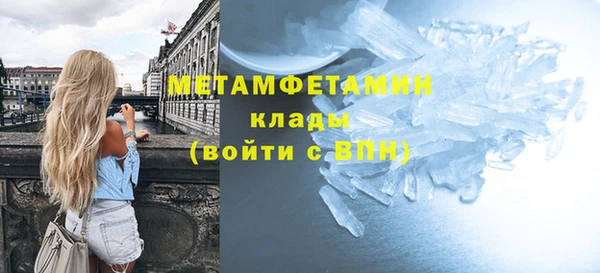 соль ск Кулебаки