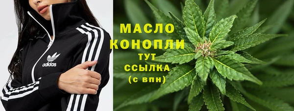 марки nbome Бикин