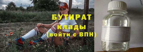 мескалин Билибино