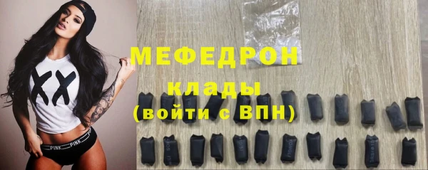 сатива Куйбышев