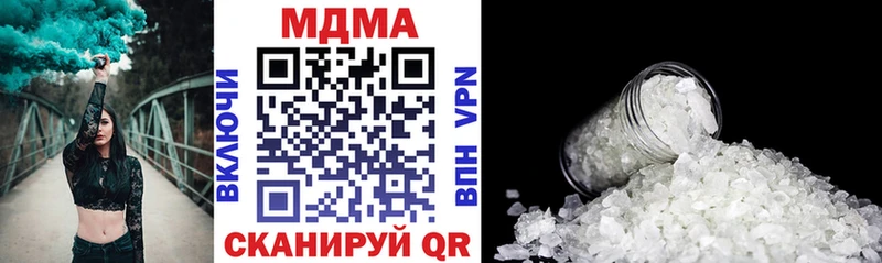 MDMA VHQ  наркота  Мосальск 