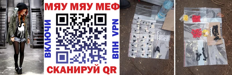 где купить Мосальск Меф кристаллы
