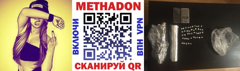 купить  сайты  Мосальск  OMG зеркало  Метадон methadone 