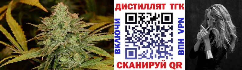 Дистиллят ТГК гашишное масло  наркошоп  Мосальск 