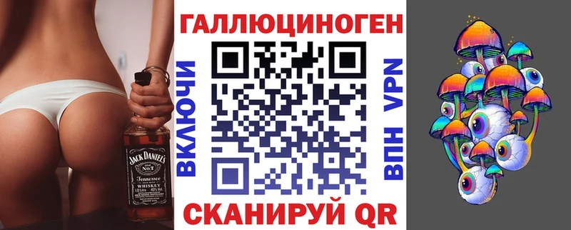 Псилоцибиновые грибы ЛСД  Мосальск 